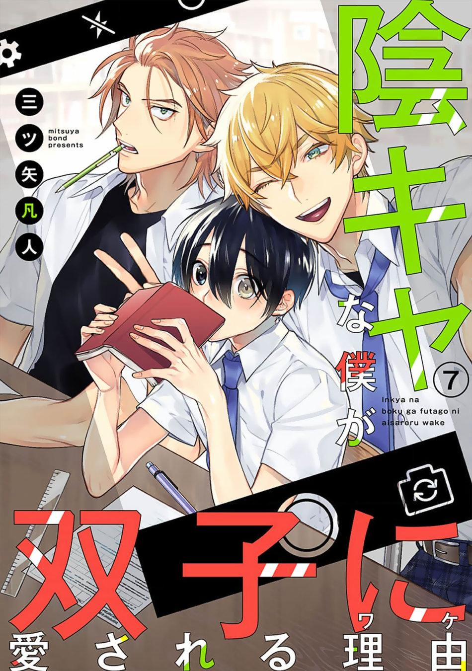 Hanamaru Manga Yin Kana Là Một Cặp Song Sinh Được Tôi Yêu Quý 7 trang 1