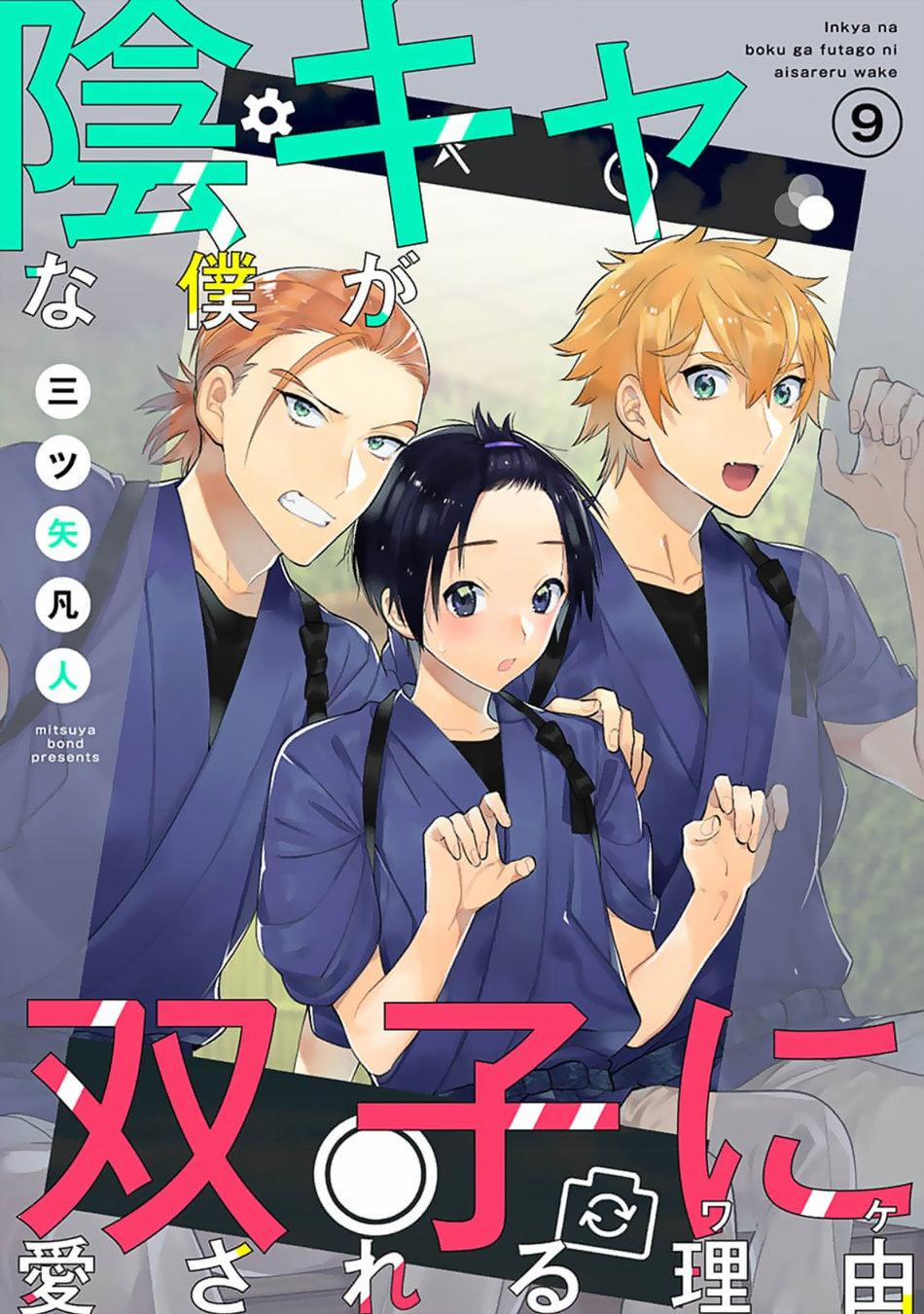Hanamaru Manga Yin Kana Là Một Cặp Song Sinh Được Tôi Yêu Quý 9 trang 1