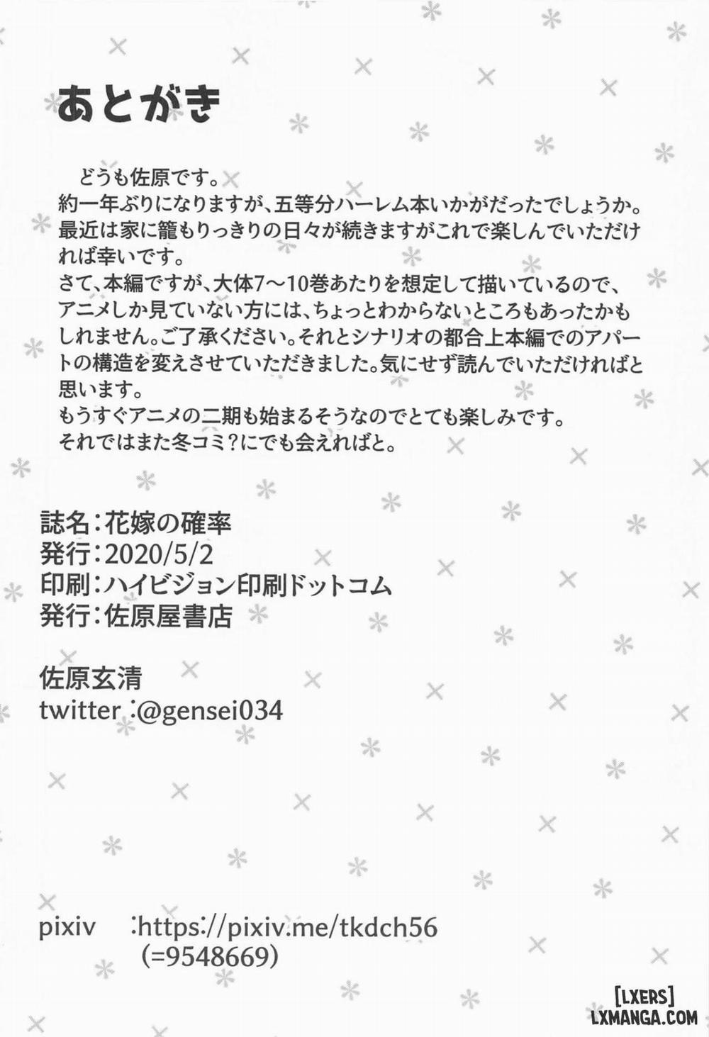 Hanayome no Kakuritsu Oneshot trang 36