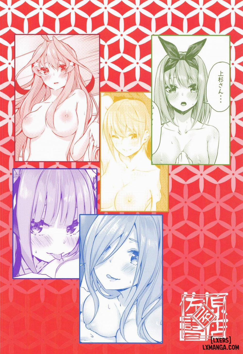 Hanayome no Kakuritsu Oneshot trang 37
