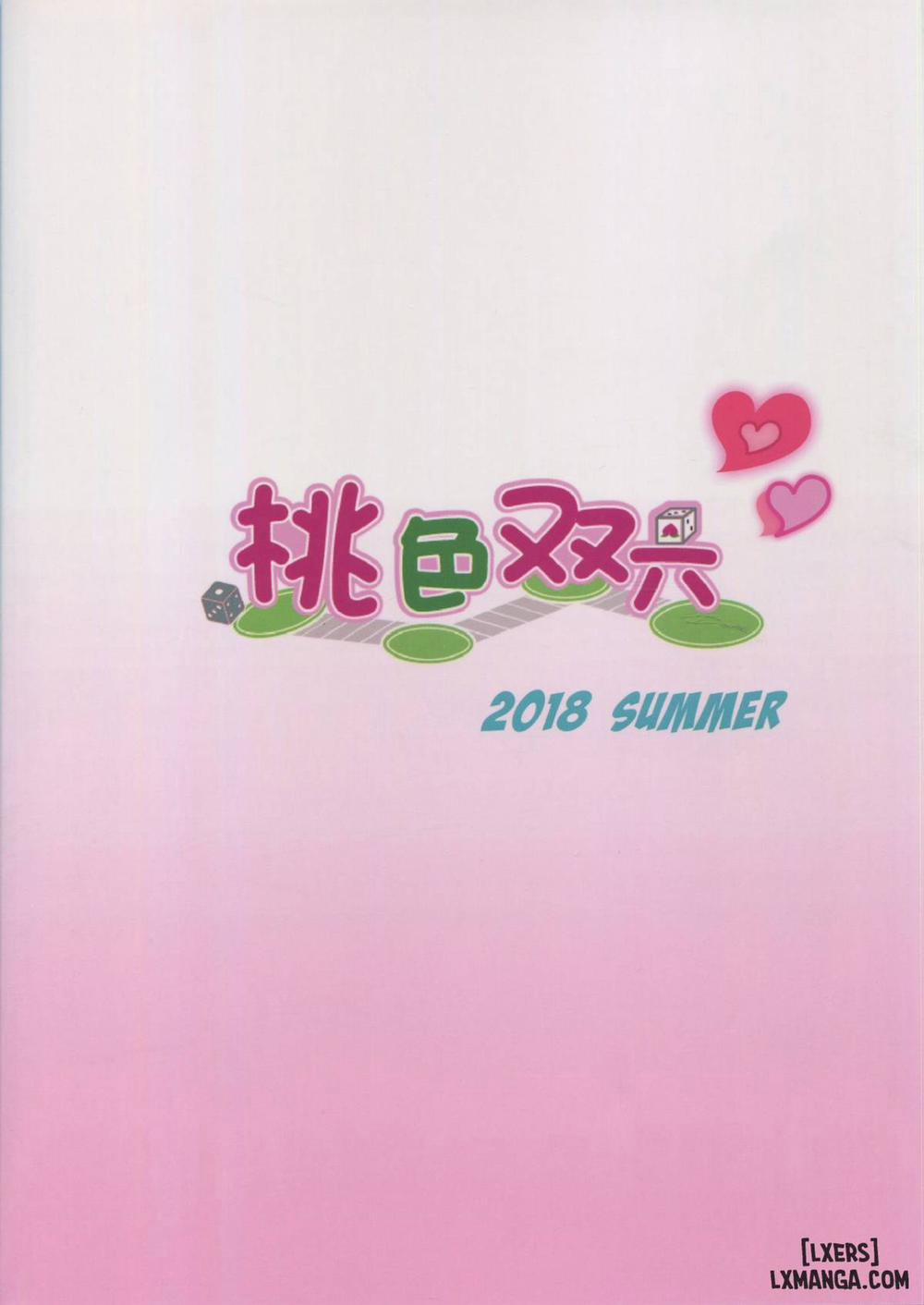 Hanayome no Shirube Oneshot trang 25