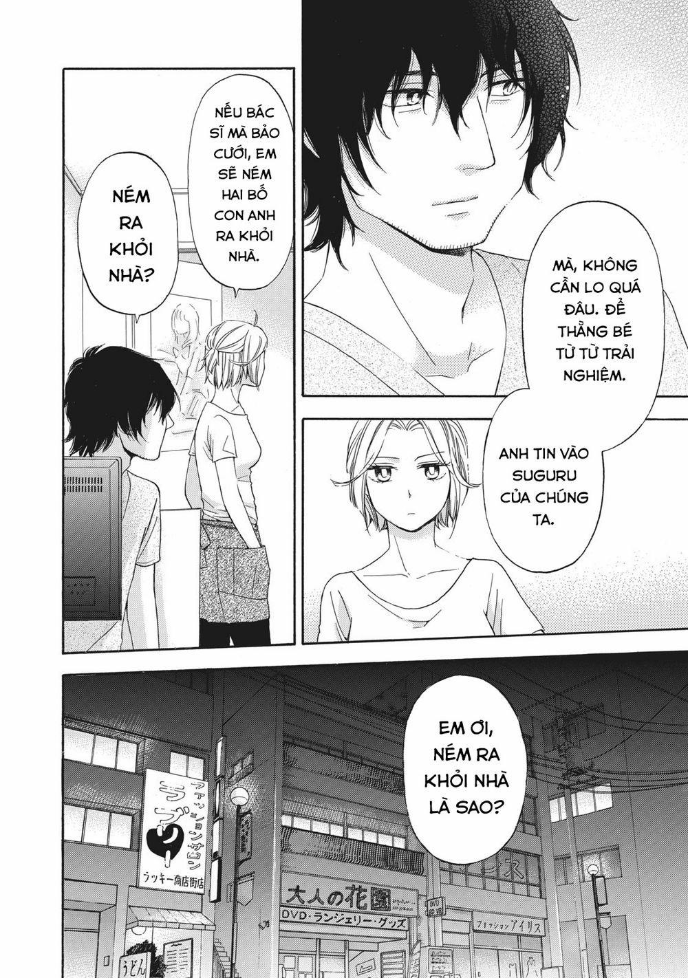 Hanazono And Kazoe’s Bizzare After School Rendezvous 13 trang 20