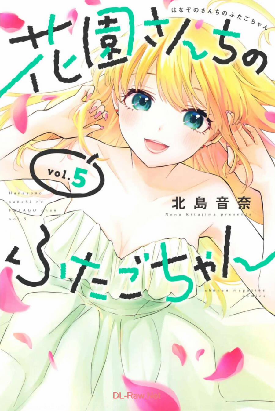 Hanazono Twins 41 trang 0