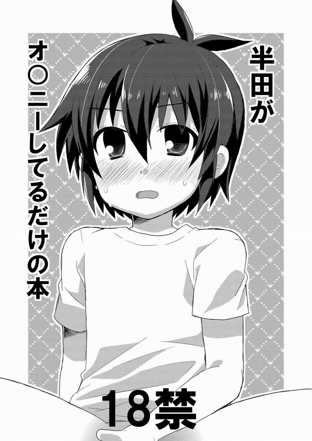 Handa Ga Onanii Shiteru Dake No Hon (Inazuma Eleven) Oneshot trang 1