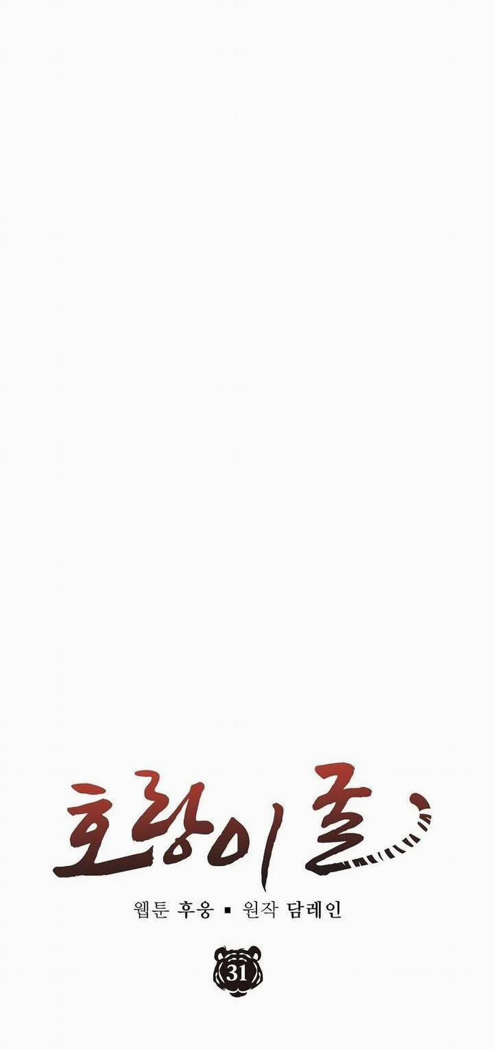 Hang Hổ 31 trang 44