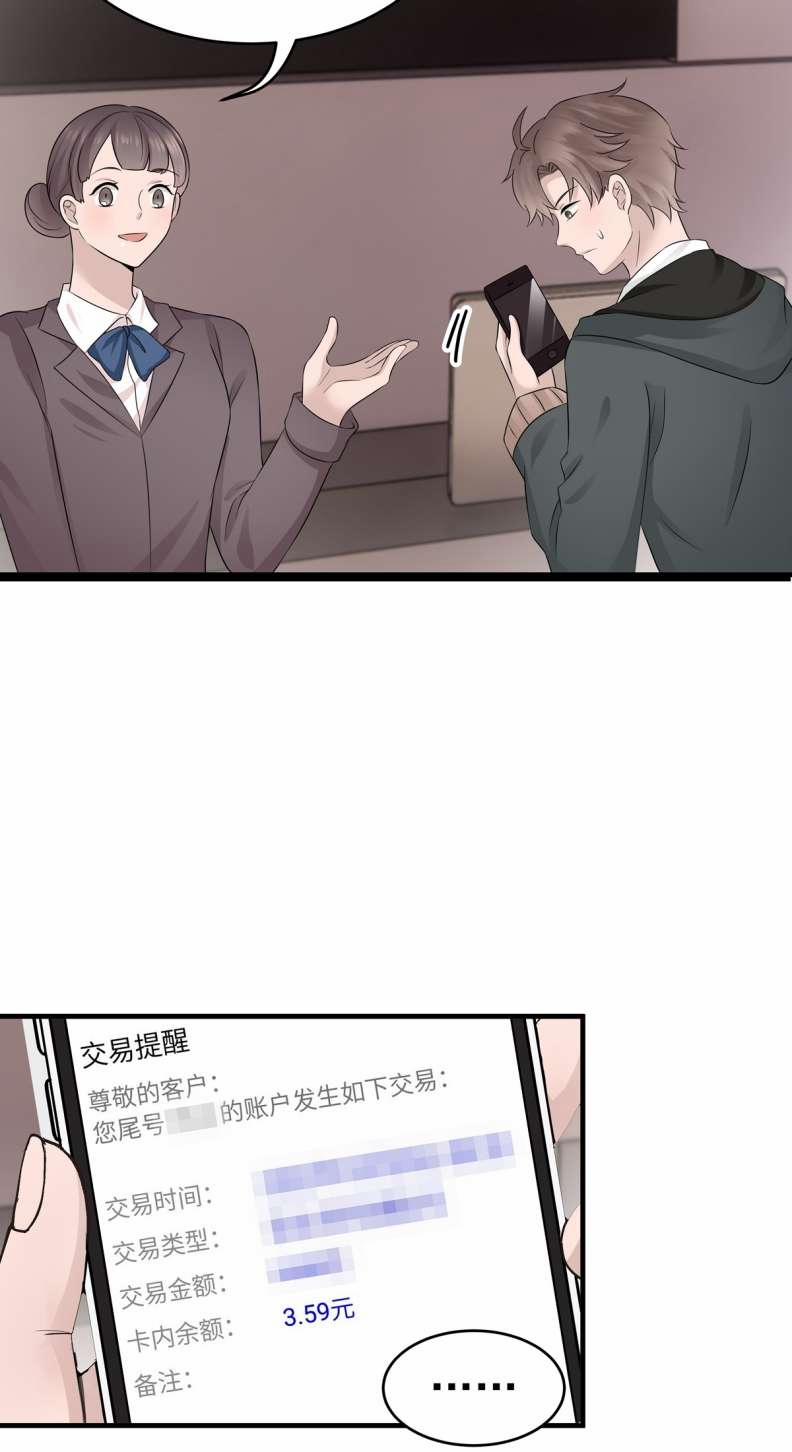 Hàng Không Bán 19 trang 37