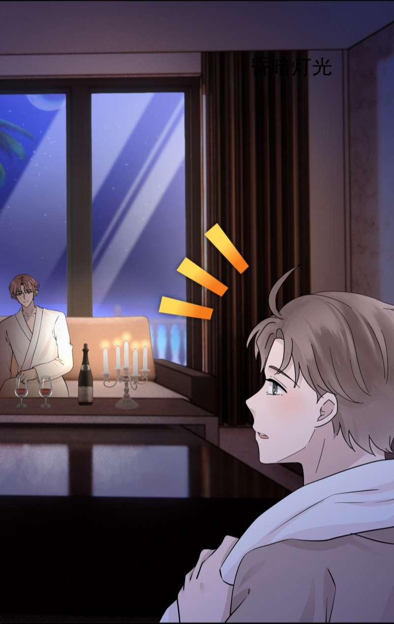 Hàng Không Bán 24 trang 27