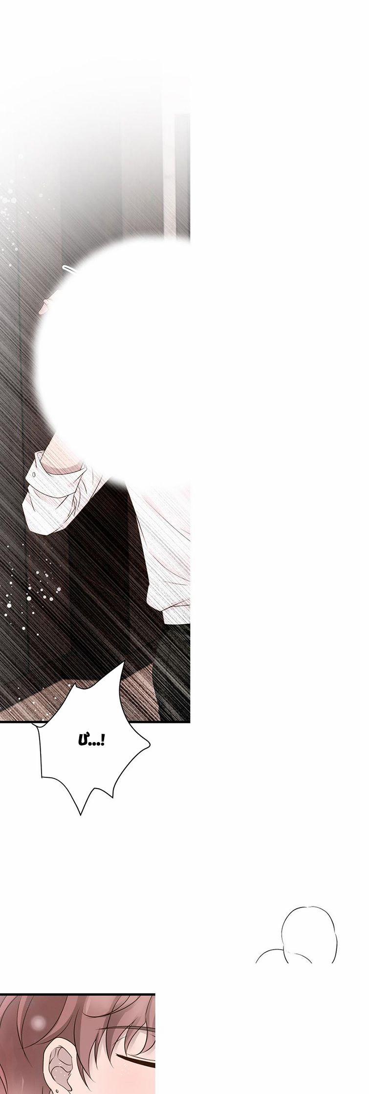 Hàng Không Bán 30 trang 22