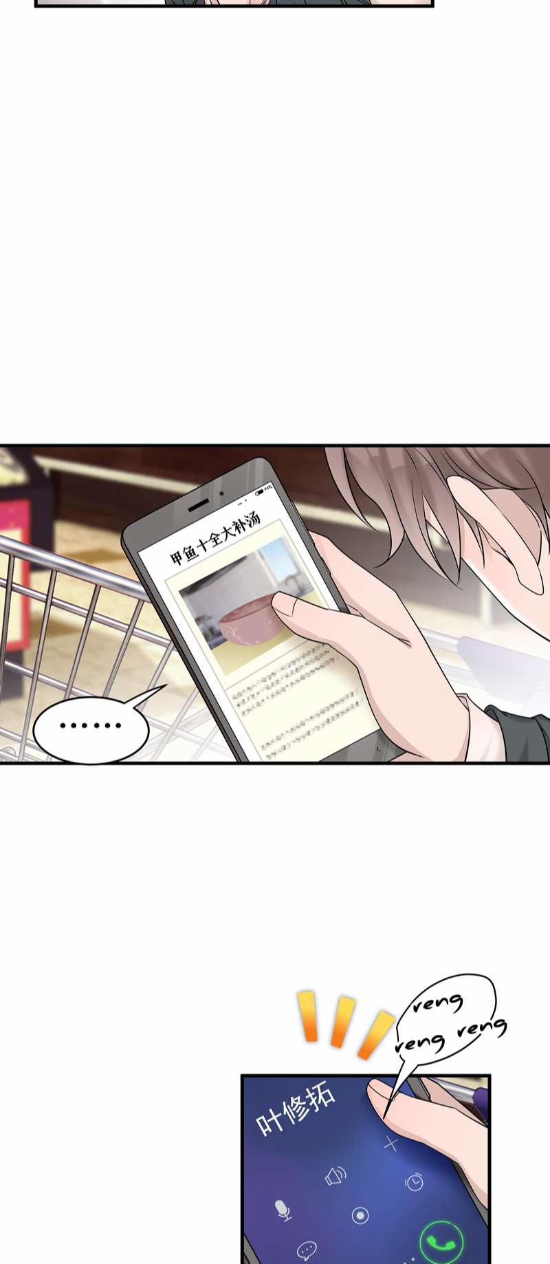 Hàng Không Bán 36 trang 2