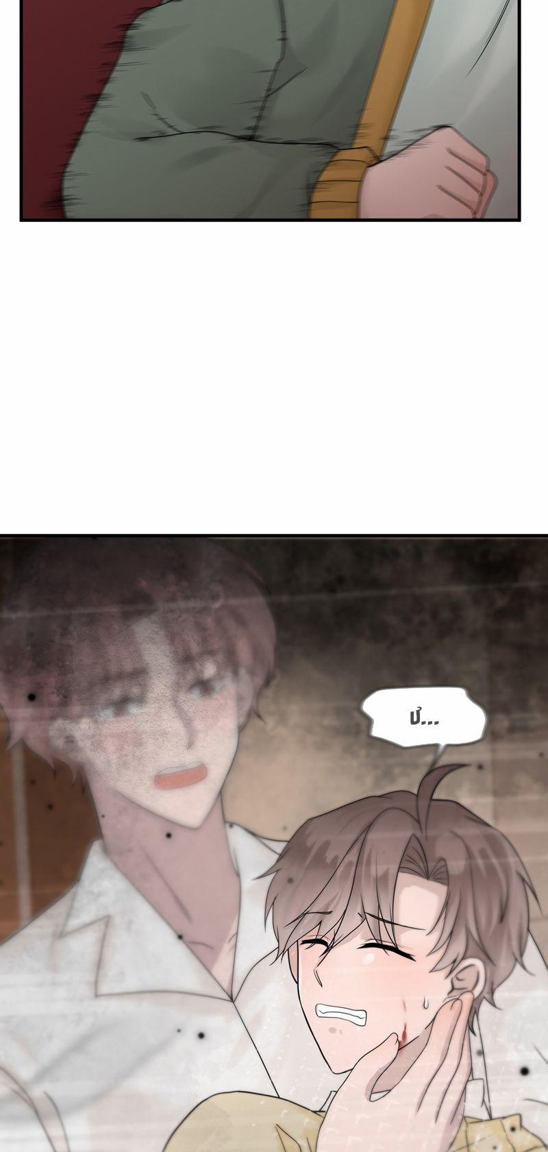 Hàng Không Bán 43 trang 6