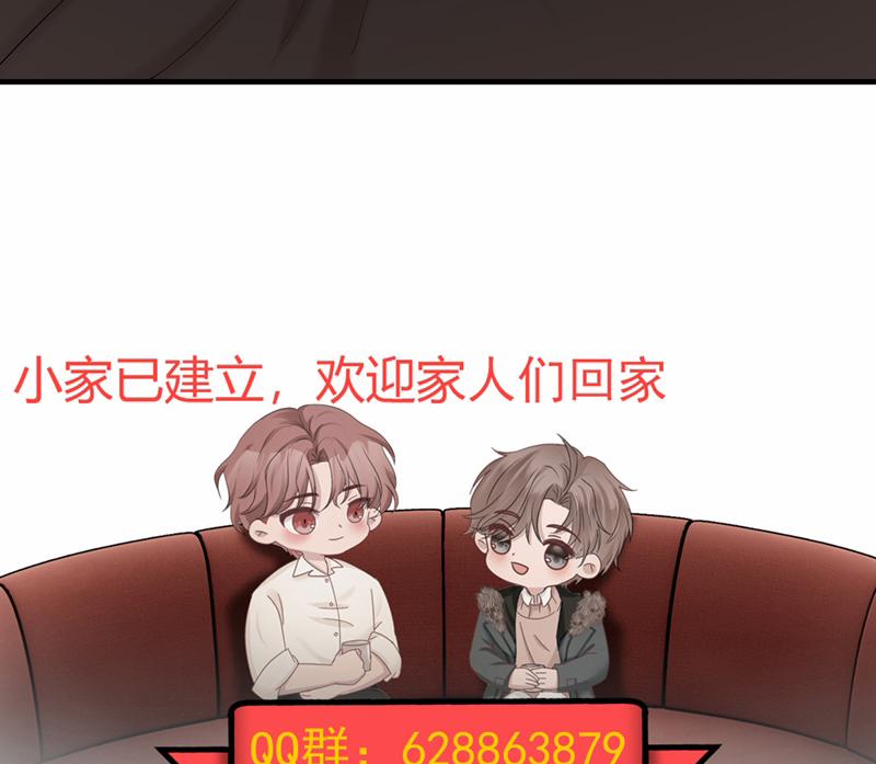 Hàng Không Bán 49 trang 72