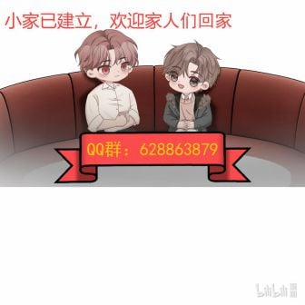 Hàng Không Bán 51 trang 11