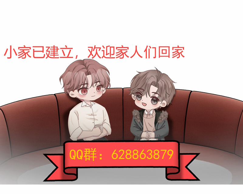 Hàng Không Bán 54 trang 87