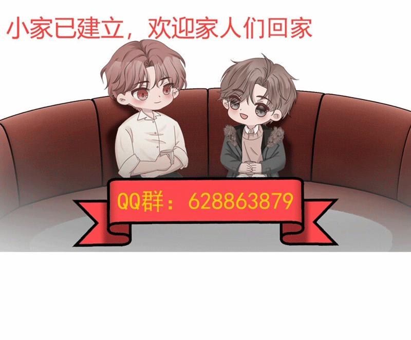 Hàng Không Bán 60 trang 70