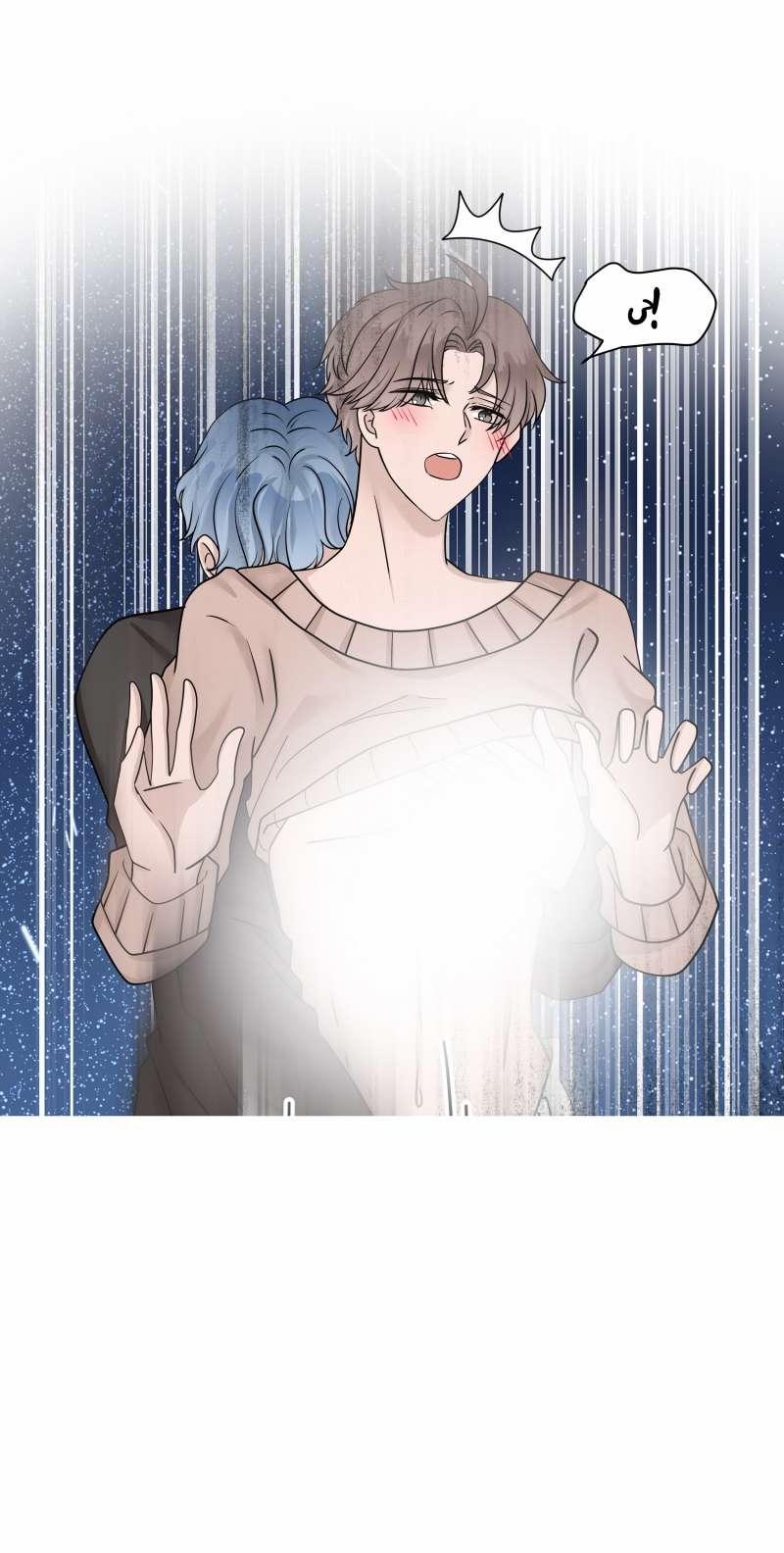 Hàng Không Bán 9 trang 8