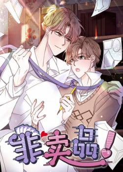 Đọc truyện tranh Hàng Không Bán