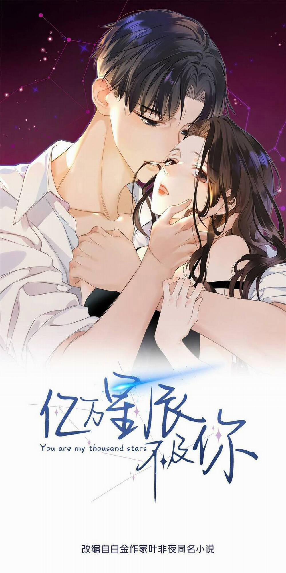 Hàng Tỷ Ngôi Sao Không Sáng Bằng Em 1 trang 1