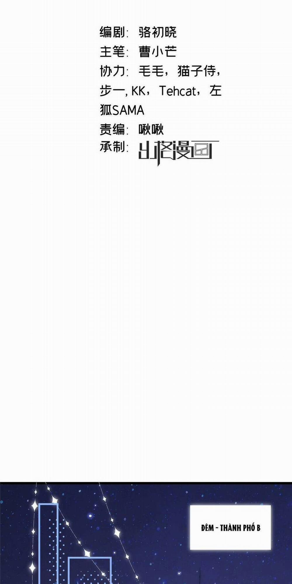 Hàng Tỷ Ngôi Sao Không Sáng Bằng Em 1 trang 2