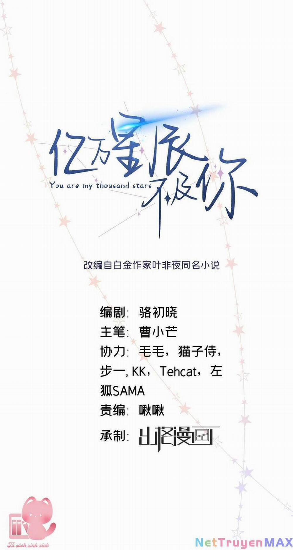 Hàng Tỷ Ngôi Sao Không Sáng Bằng Em 2 trang 1