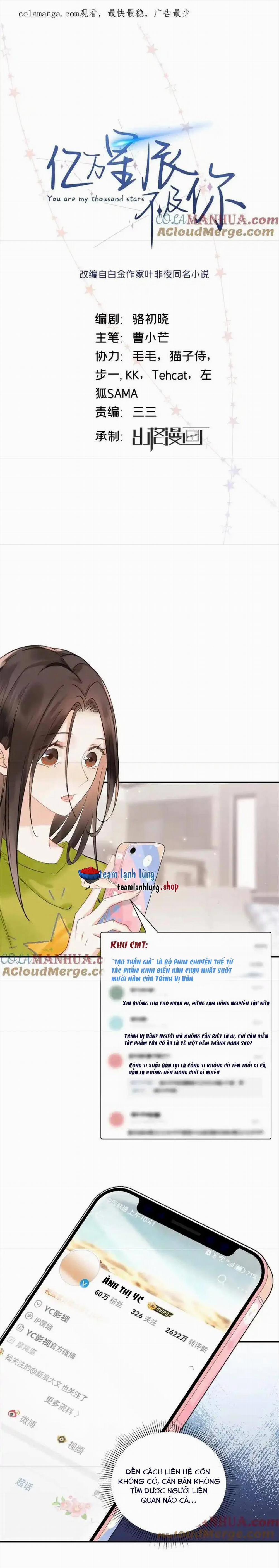 Hàng Tỷ Ngôi Sao Không Sáng Bằng Em 32 trang 0