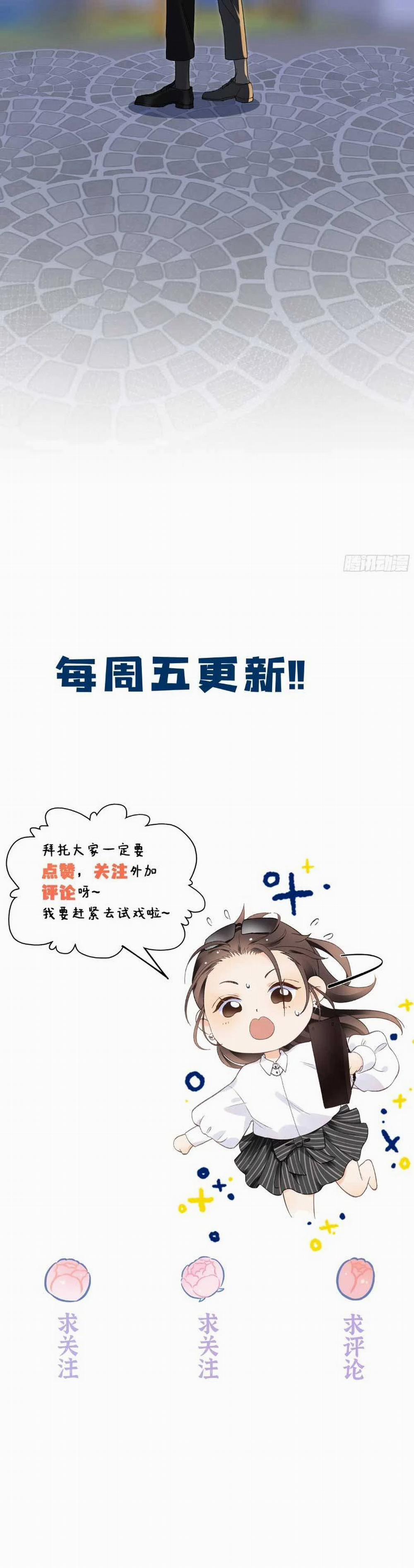 Hàng Tỷ Ngôi Sao Không Sáng Bằng Em 35 trang 5