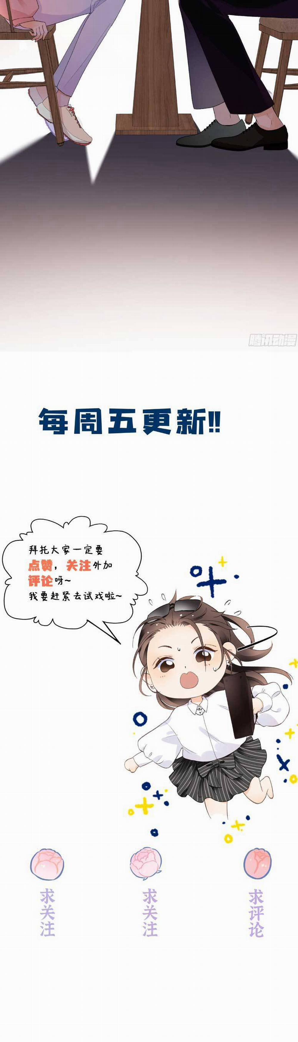 Hàng Tỷ Ngôi Sao Không Sáng Bằng Em 74 trang 23