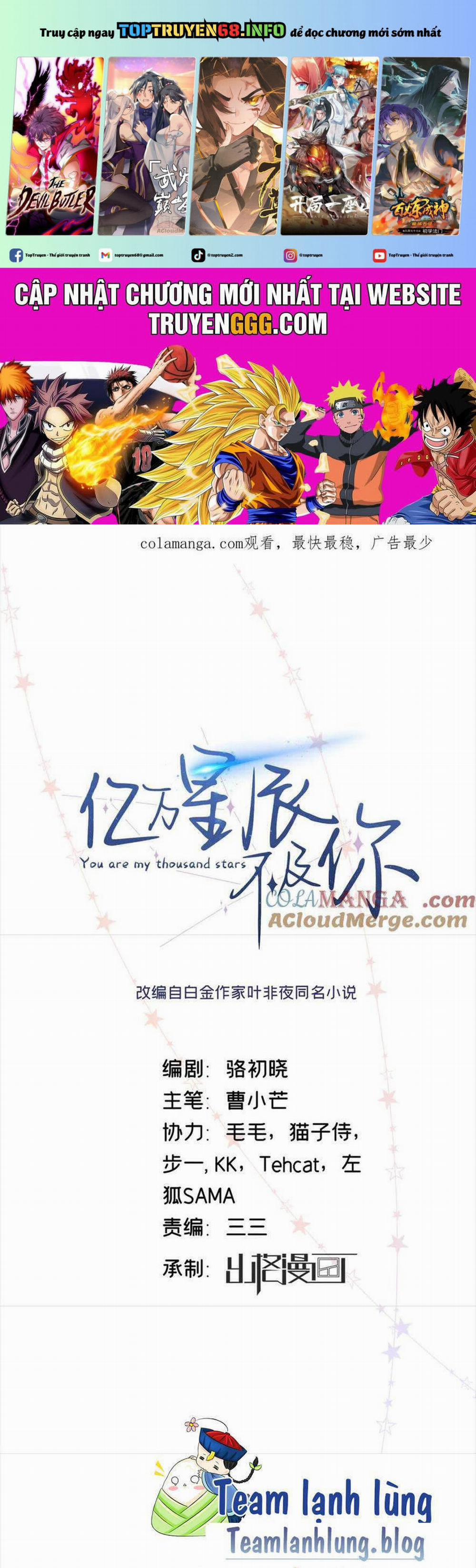 Hàng Tỷ Ngôi Sao Không Sáng Bằng Em 76 trang 0