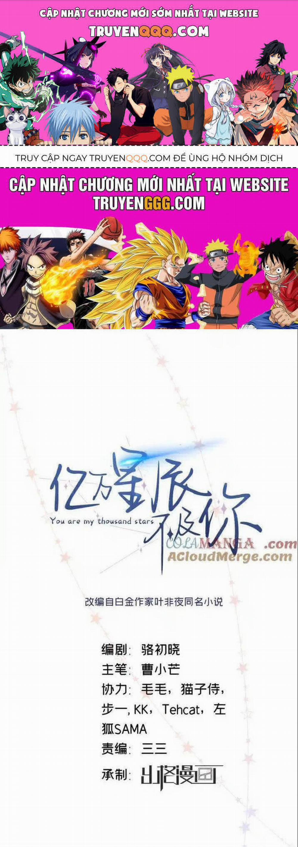 Hàng Tỷ Ngôi Sao Không Sáng Bằng Em 77 trang 0