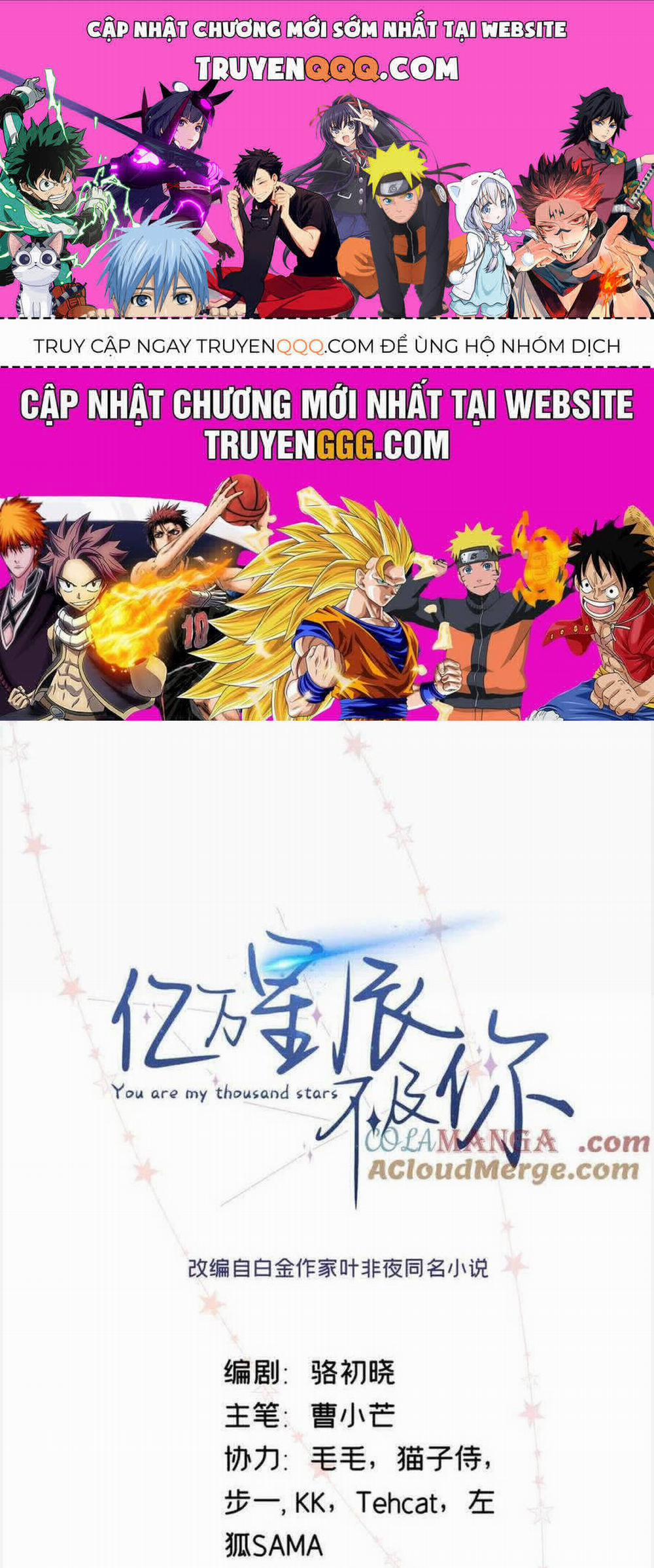 Hàng Tỷ Ngôi Sao Không Sáng Bằng Em 78 trang 0