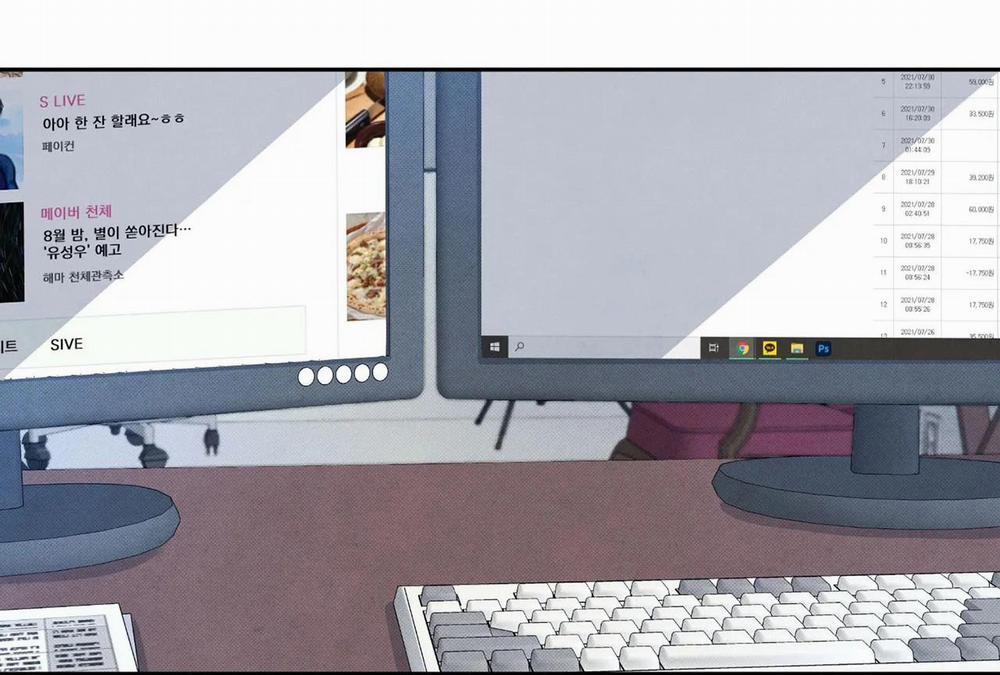 Hàng vạn sao băng rơi xuống 1 trang 16