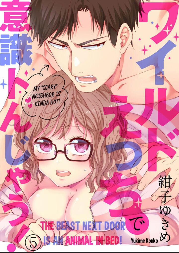 Hàng Xóm Đáng Sợ Của Tôi 6.1 trang 0