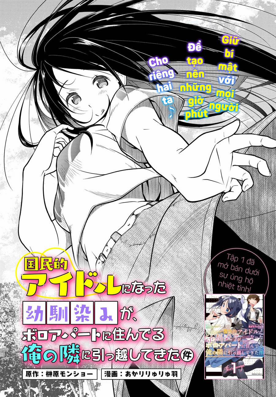 Hàng Xóm Tôi Là Idol Quốc Dân 6 trang 6