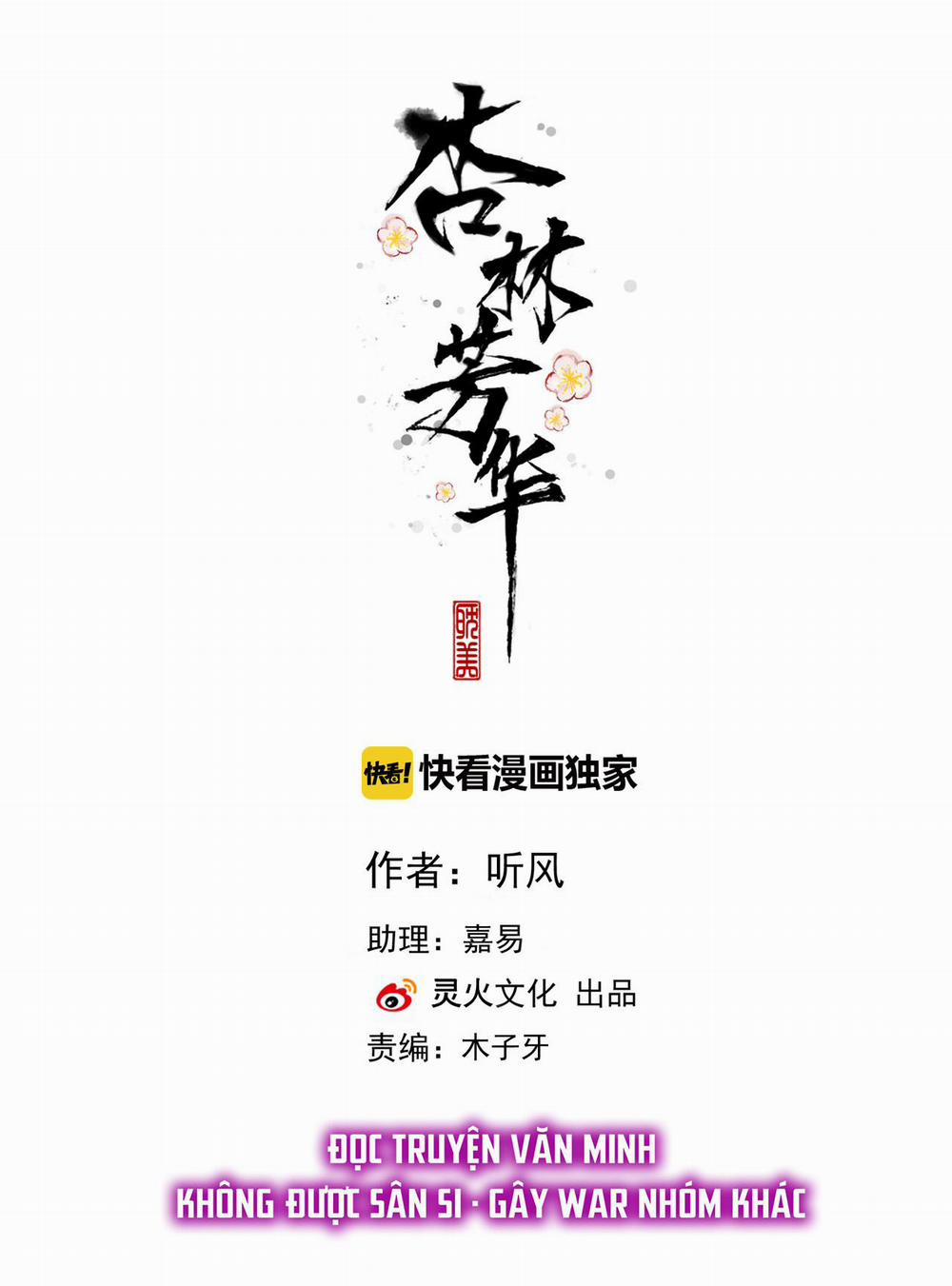 Hạnh Lâm Phương Hoa (END SS1) 60 trang 1