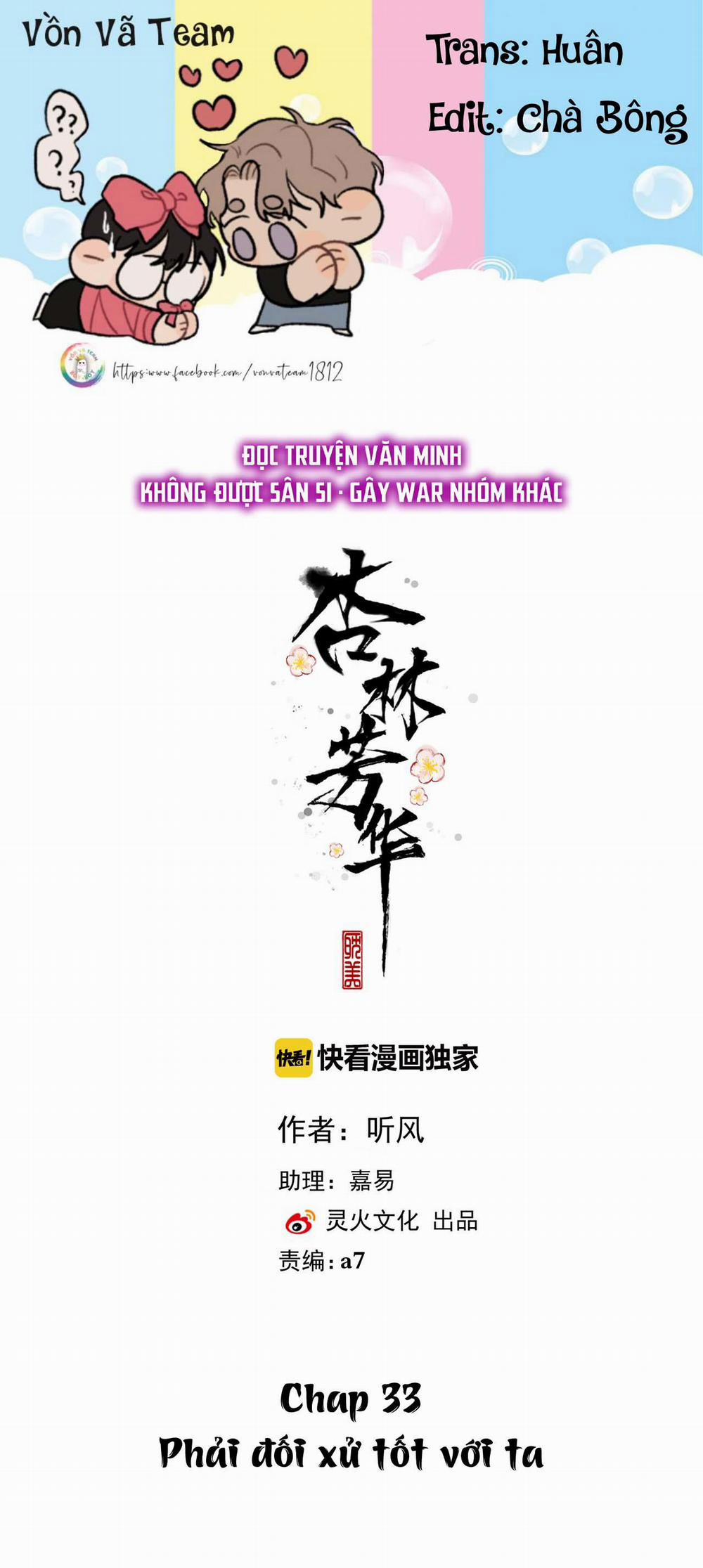 Hạnh Lâm Phương Hoa 33 trang 0