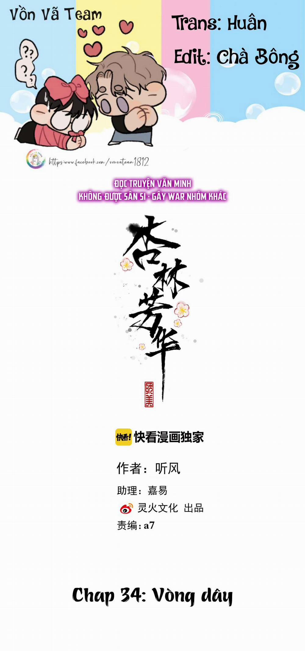 Hạnh Lâm Phương Hoa 34 trang 0