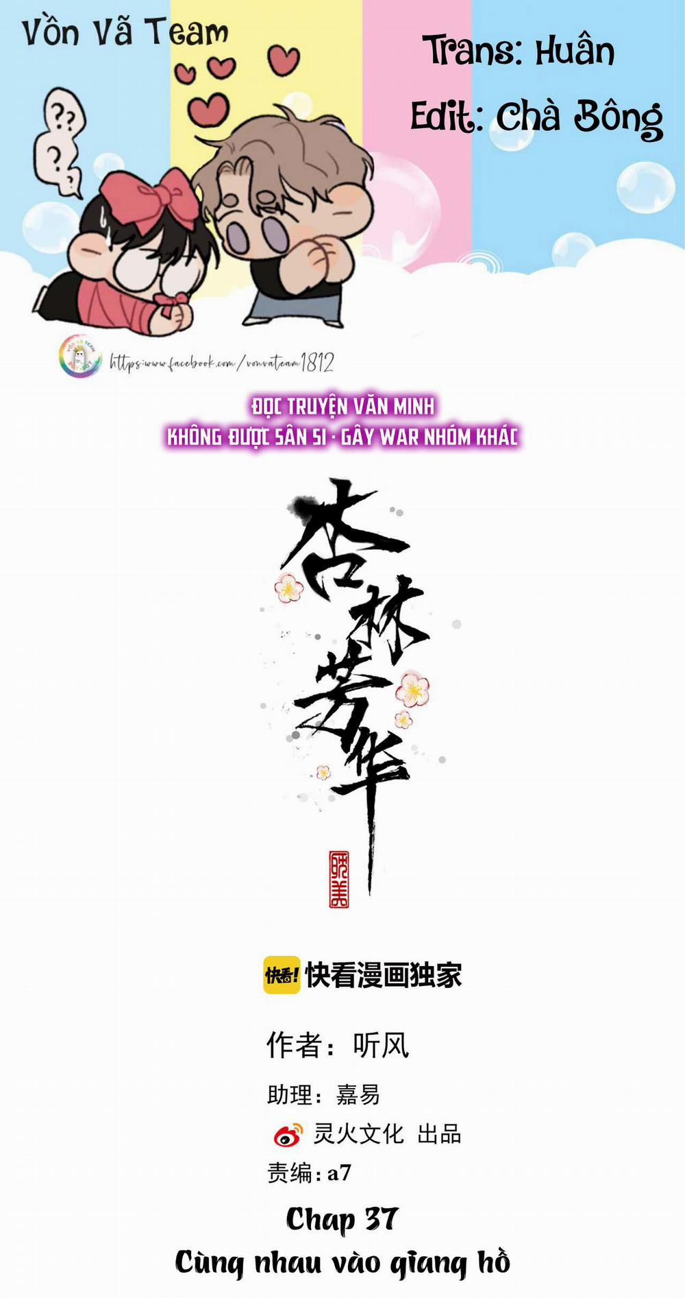 Hạnh Lâm Phương Hoa 37 trang 0