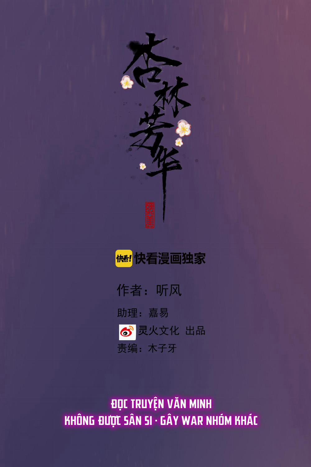 Hạnh Lâm Phương Hoa 40 trang 1