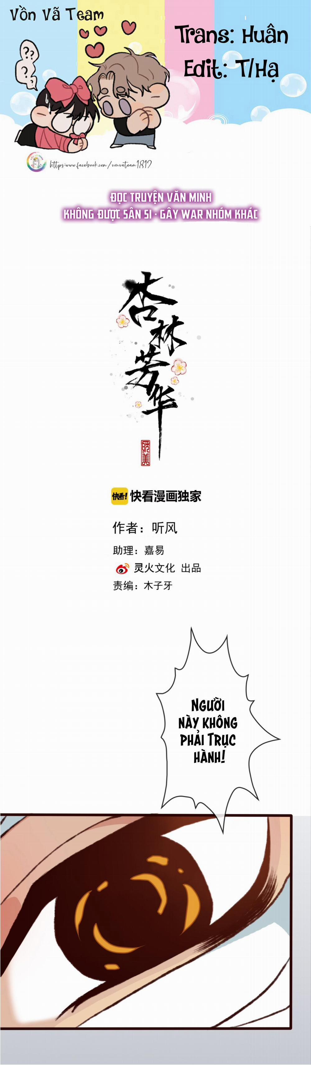 Hạnh Lâm Phương Hoa 44 trang 0