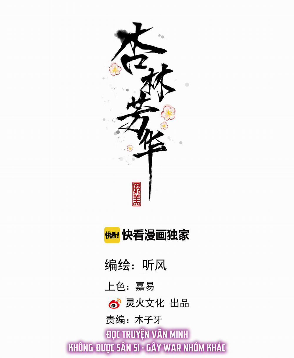 Hạnh Lâm Phương Hoa 64 trang 1