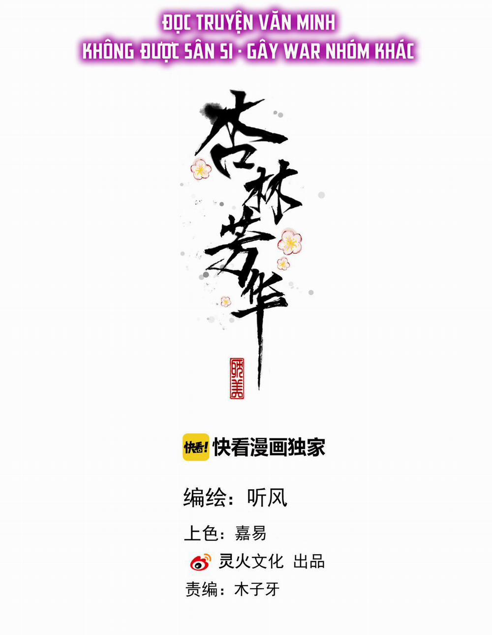 Hạnh Lâm Phương Hoa 66 trang 1