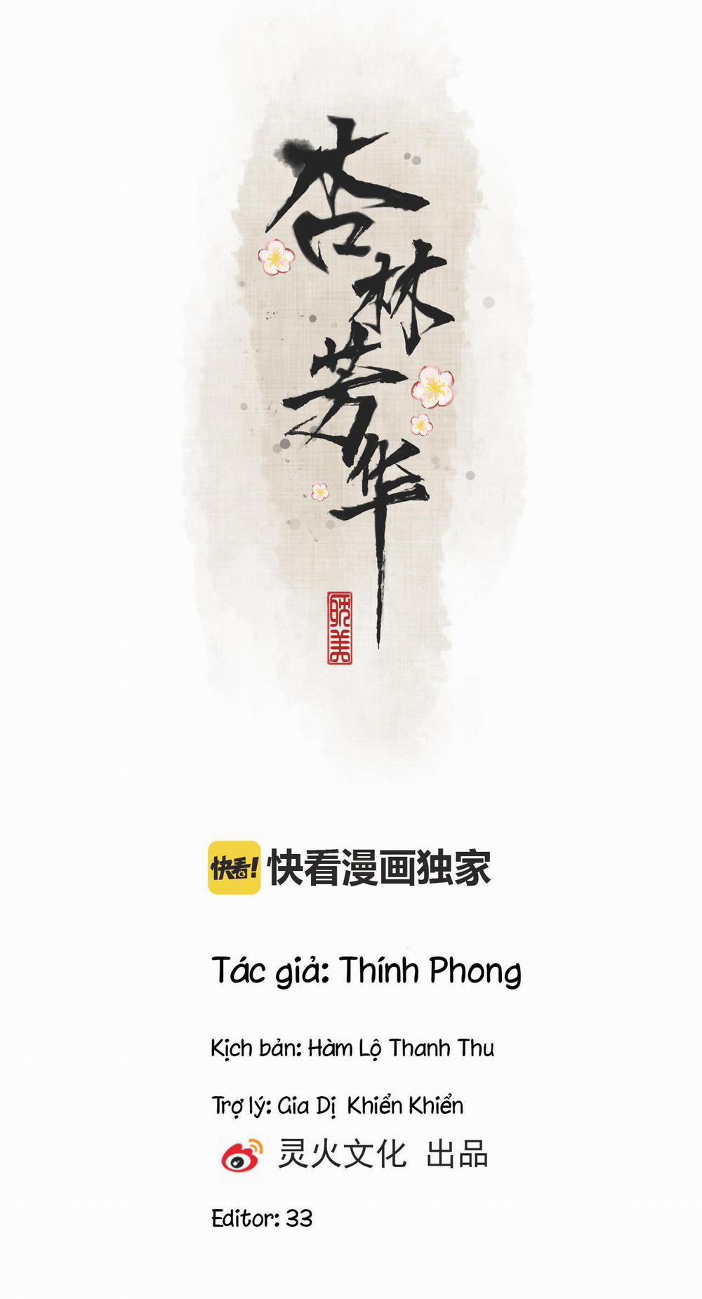 Hạnh Lâm Phương Hoa 7 trang 1