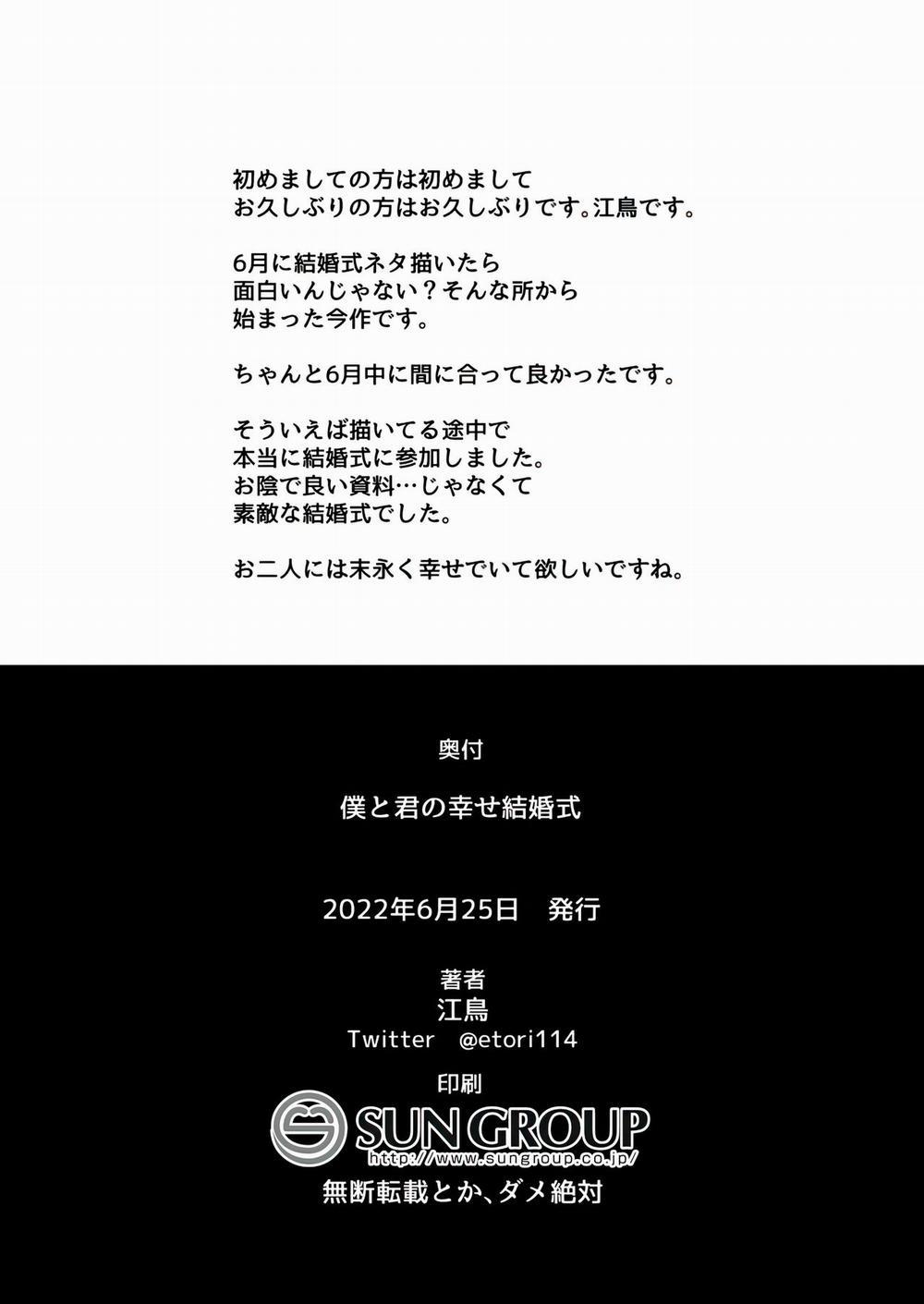 Hạnh Phúc Của Đôi Ta Sau Đám Cưới Oneshot trang 37