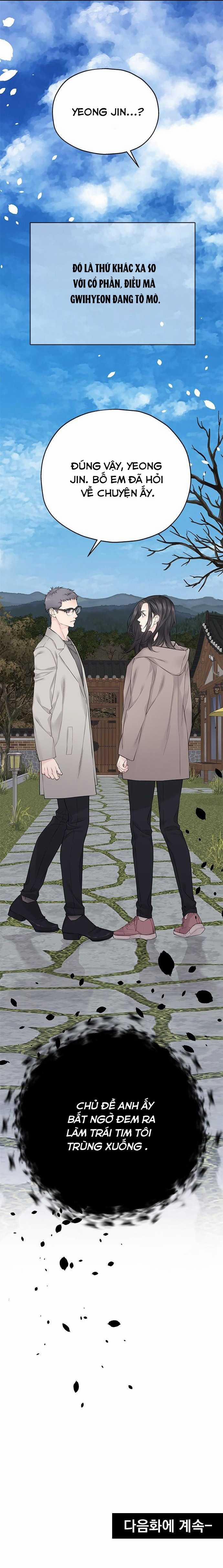 Hạnh Phúc Đó Không Hề Tồn Tại 17 trang 17