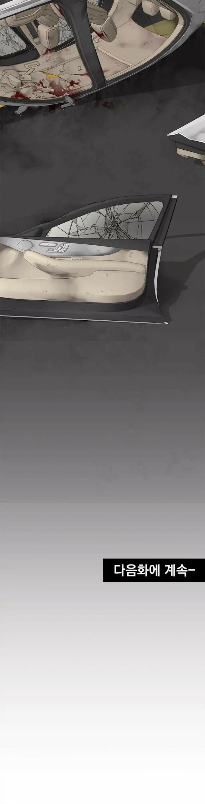 Hạnh Phúc Đó Không Hề Tồn Tại 2 trang 30