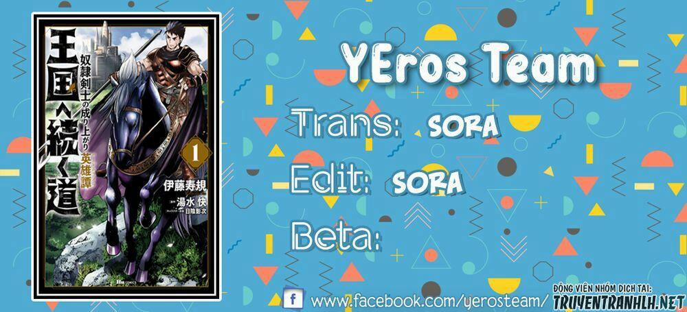 Hành trình chịch dạo của của máy dập cổ đại 3 trang 0