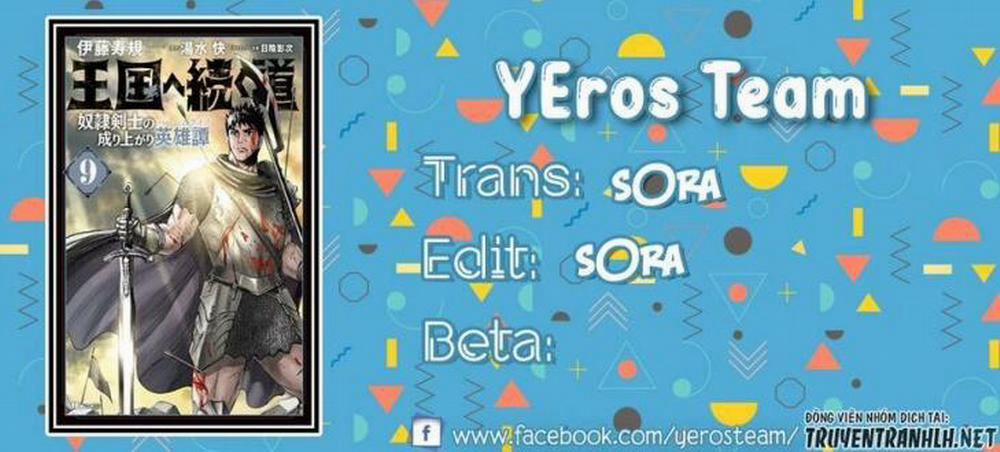 Hành trình chịch dạo của của máy dập cổ đại 58 trang 0