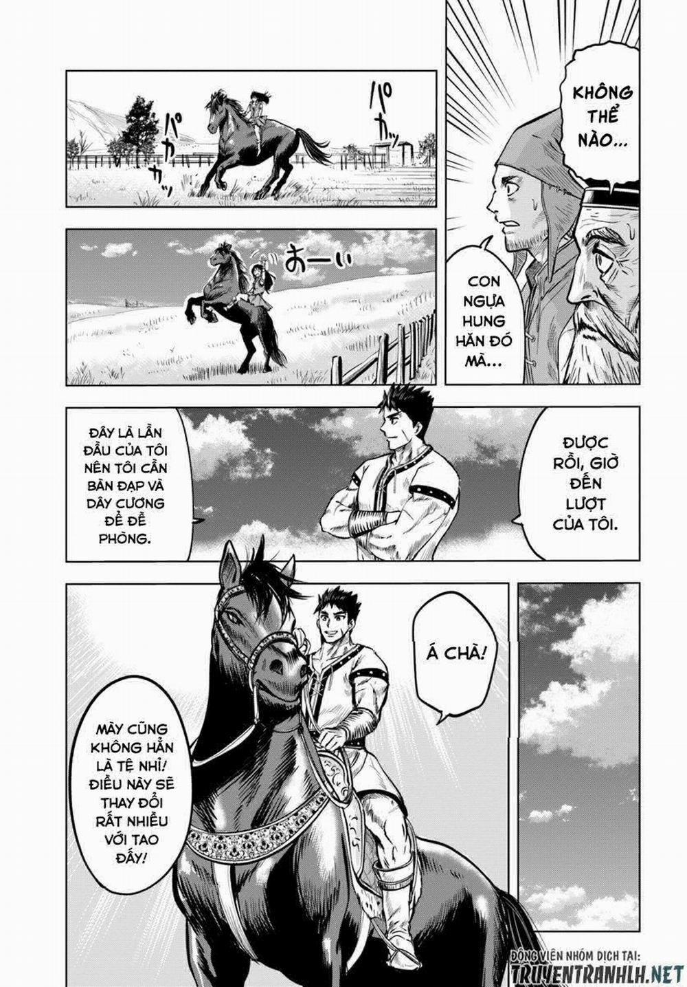 Hành trình chịch dạo của của máy dập cổ đại 7 trang 15