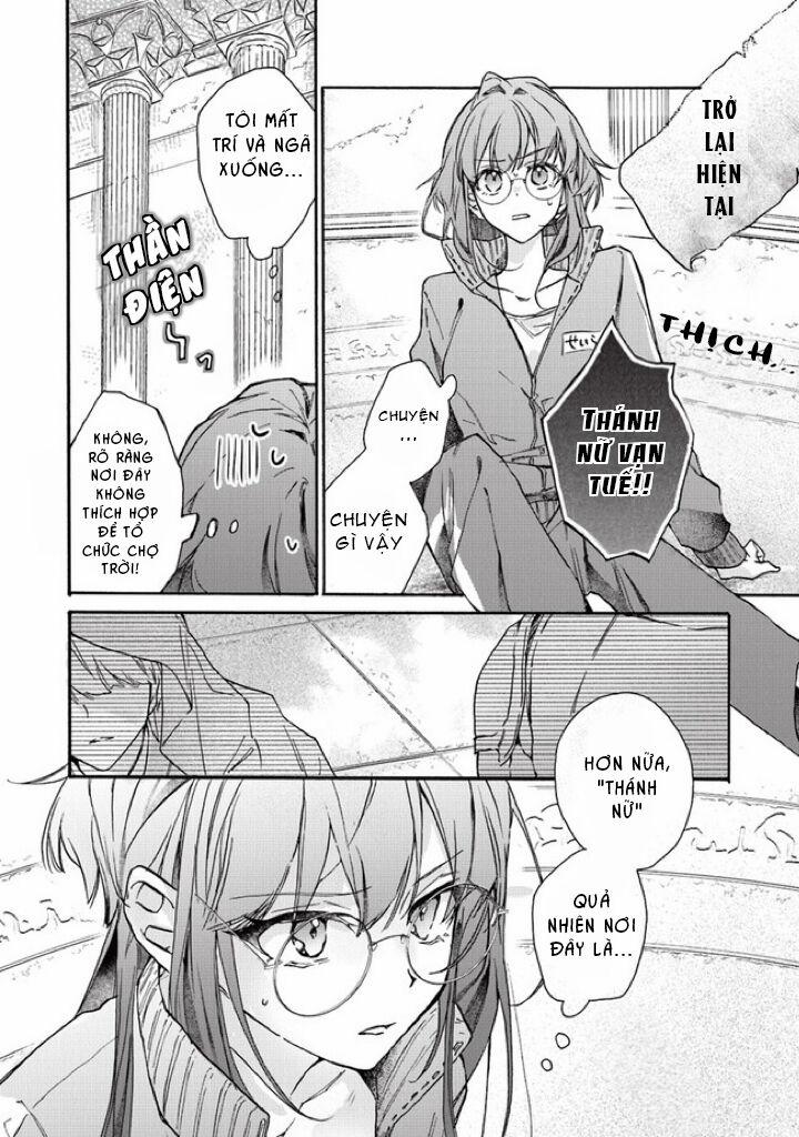 Hành Trình Làm Thánh Nữ Của Một Cosplayer Thất Nghiệp 1 trang 11