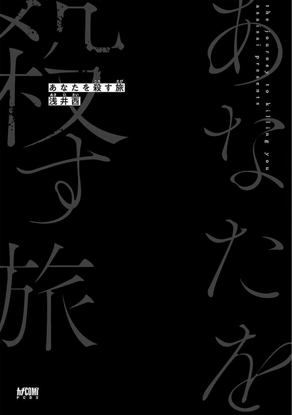 Hành Trình Lấy Mạng 1 trang 2