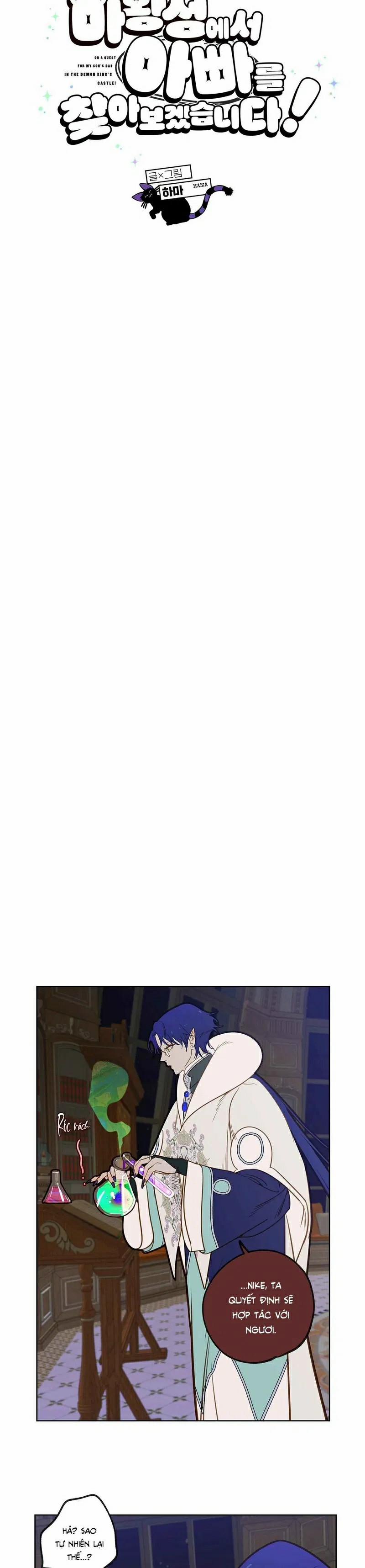 Hành Trình Tìm Cha Ở Ma Vương Thành 8 trang 2